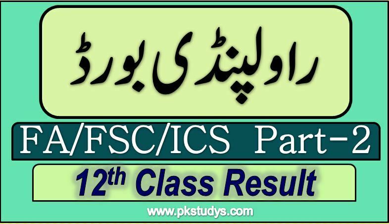 Check Online BISE Rawalpindi 12th Class Result 2022 HSSC-II
