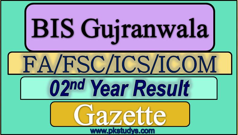 Download Online BISE Gujranwala 12th Class Gazette 2022 PDF