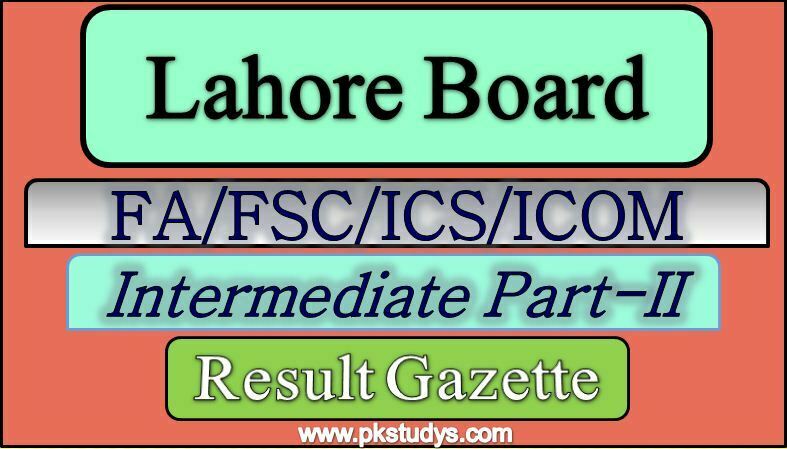 Download Online BISE Lahore 12th Class Gazette 2022 PDF