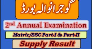 BISE Gujranwala Matric Supply Result 2022 SSC Part-I & Part-II