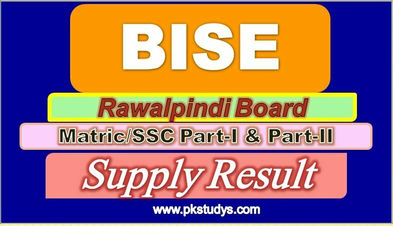 Check Online BISE Rawalpindi Matric Supply Result 2022 