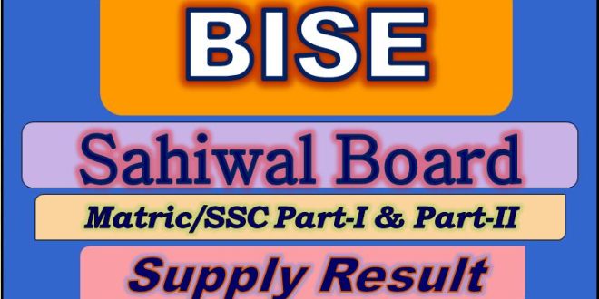 Check Online BISE Sahiwal Matric Supply Result 2022