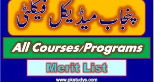 Check Online PMF Merit List 2023 All Courses-pmflahore.com