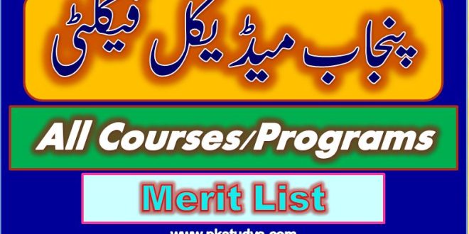 Check Online PMF Merit List 2023 All Courses-pmflahore.com